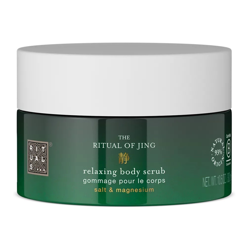 2/$20*when bundled* New/Sealed Travel Sized Rituals Ritual of Jing Body Scrub